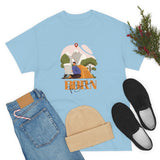 Born To Be Free - Unisex Heavy Cotton Tee